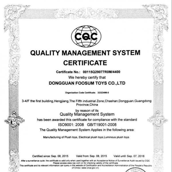ISO9000：2008
